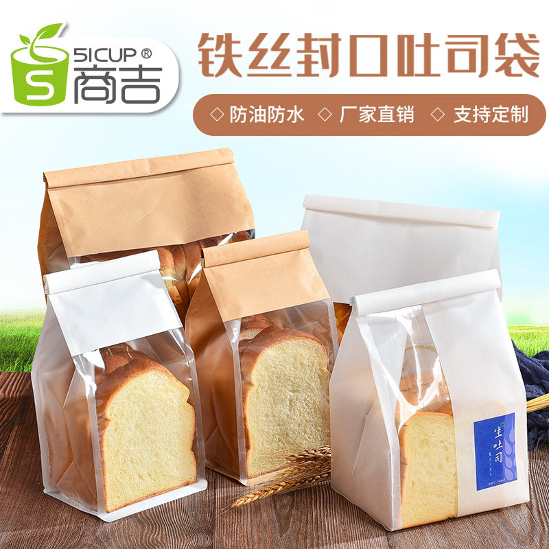Toast bag 450g100 Bake Bread Bag Open Window Film Toast Toast KRAFT KRAFT Kraft Transparent Packaging