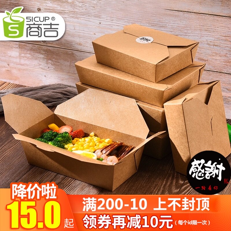 Disposable Kraft paper packing box dining rectangular lunch box paper takeaway carton snack fried chicken lunch box