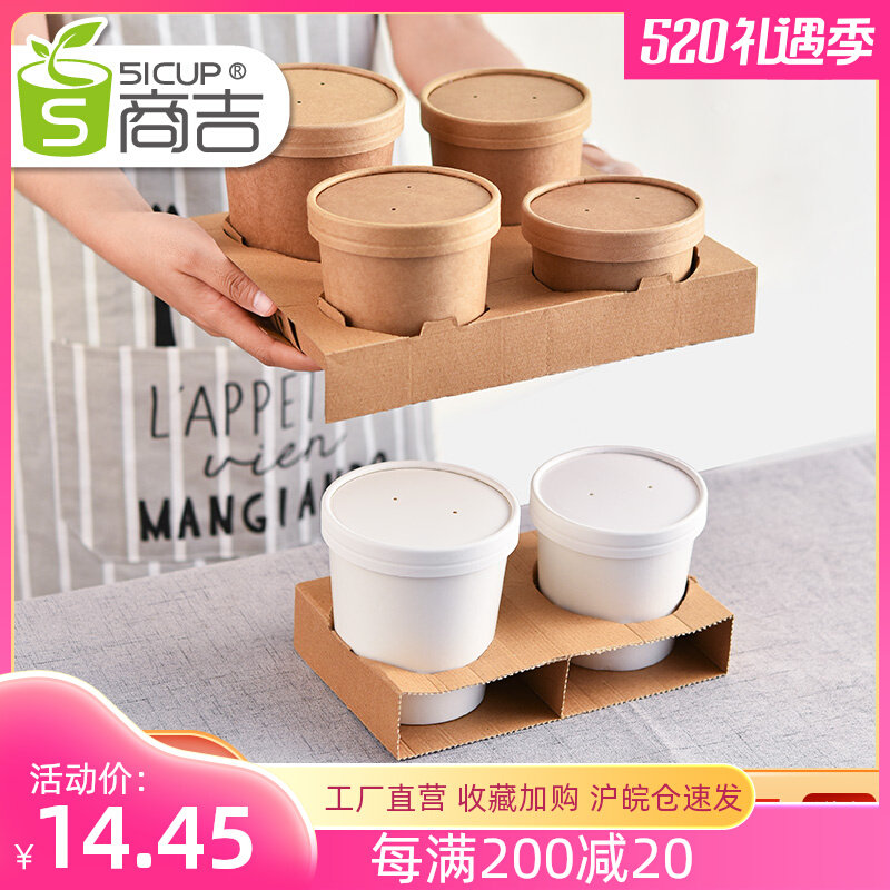 Shanghai Zhiko Top Coffee Cup Coffee Cup Tray Tray for packaged drink cup cup with four cup cup