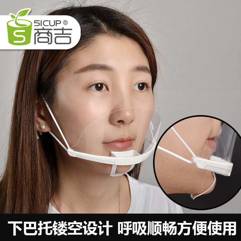 Transparent Mask Catering Available Canteen Smiles Chefs Food Hygiene Plastic Kitchen Dining Room Anti-Fog Droplets