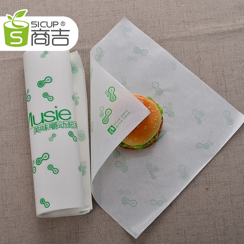 Commercial Kit Burger Paper Food Packaging Paper Anti Oil Paper Disposable Wrapping Paper Turkey Paper Chicken Rolls Toilet Paper 200 sheets
