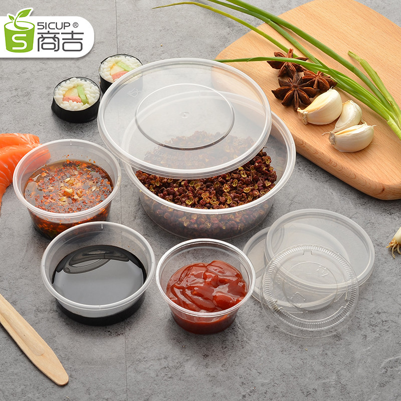 Shenji disposable small seasoning box sauce cup round plastic box sauce bowl takeaway packaging box with cover sauce box