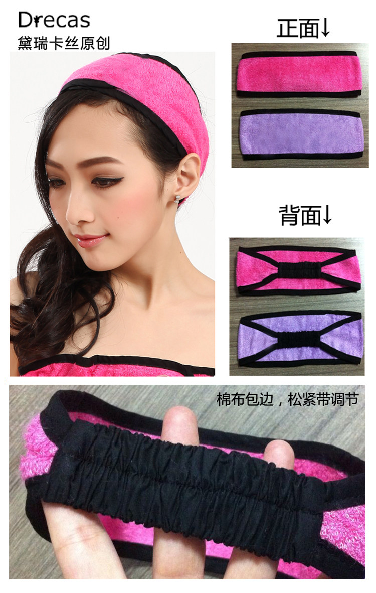 Peignoir jeunesse DRECAS RA1036 - Ref 595916 Image 22