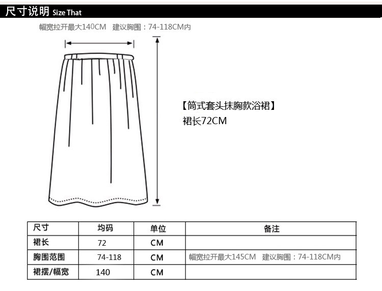 Peignoir jeunesse RA1070 - Ref 592212 Image 7