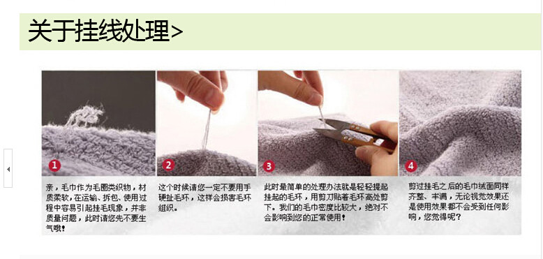 Peignoir jeunesse DRECAS RA1036 - Ref 595916 Image 25