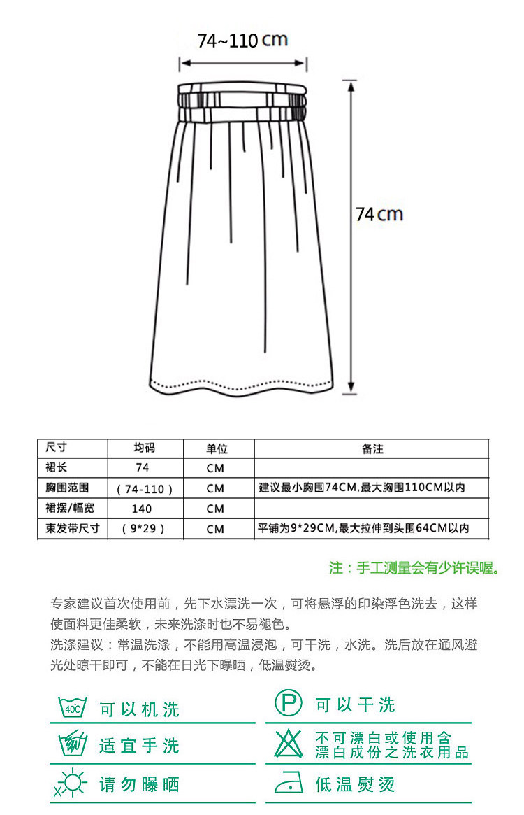 Peignoir jeunesse DRECAS RA1036 - Ref 595916 Image 24