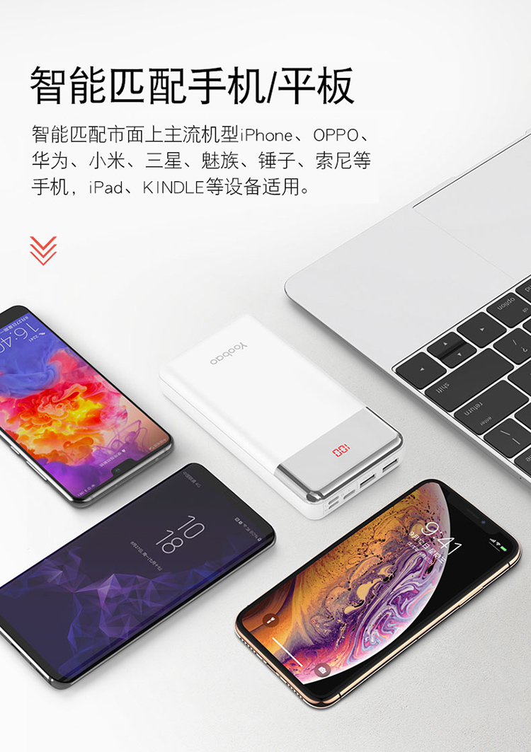 Nâng cao Yooboo 20000ma điện thoại di động sạc Po Po w đấm yoo sét Tpye-c typc - Ngân hàng điện thoại di động sạc dự phòng samsung