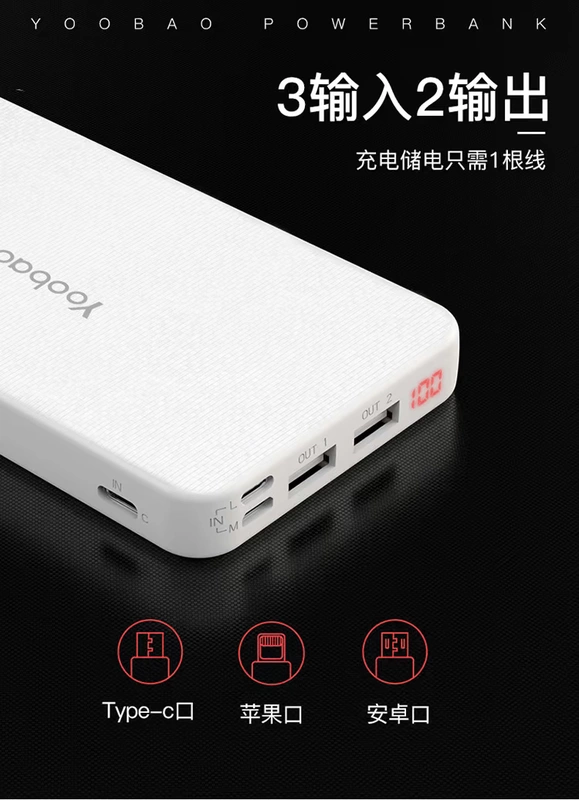 Yu Bo chính hãng gốc sạc kho báu siêu mỏng dung lượng lớn 10000mah di động nhỏ gọn tiêu chuẩn - Ngân hàng điện thoại di động