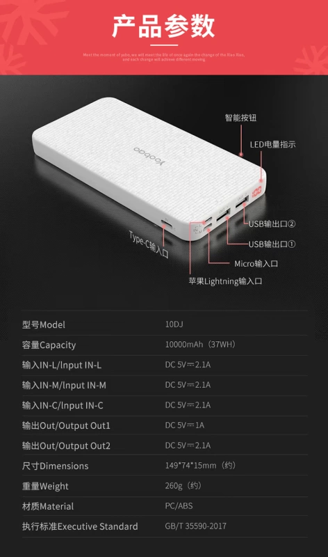 Yu Bo chính hãng gốc sạc kho báu siêu mỏng dung lượng lớn 10000mah di động nhỏ gọn tiêu chuẩn - Ngân hàng điện thoại di động