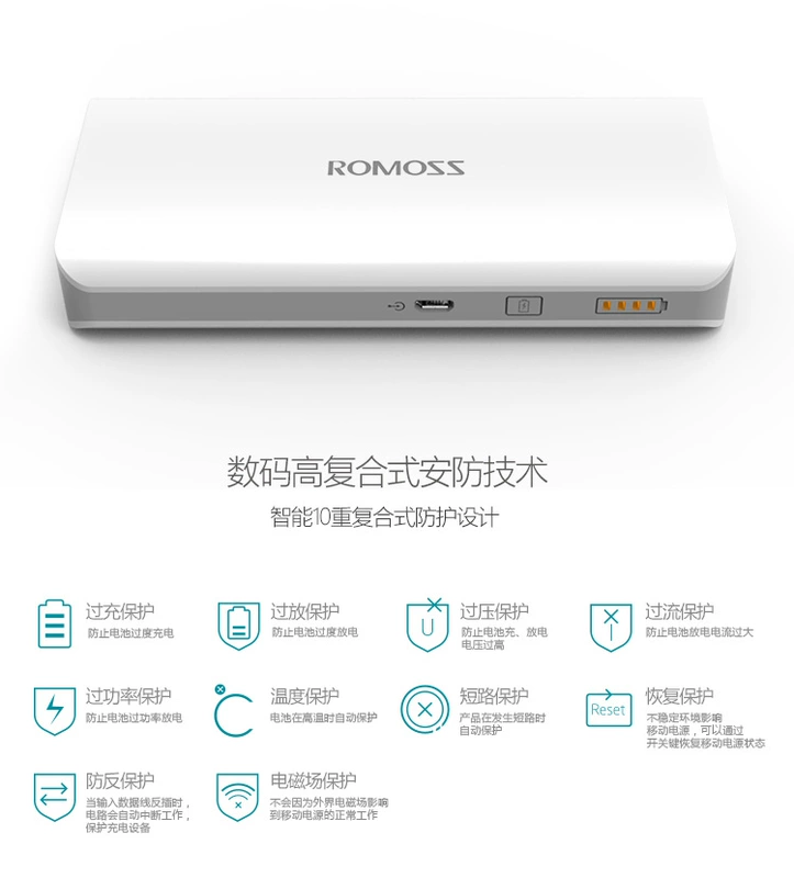 Rome Shisen4 chính hãng 10000 mAh điện thoại di động thông minh phổ biến sạc ROMOSS gốc