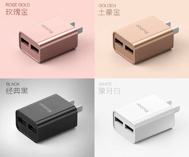 chargeur YOOBAO - Ref 1294033 Image 8