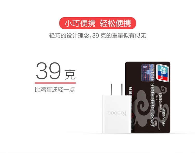 chargeur YOOBAO - Ref 1294033 Image 13