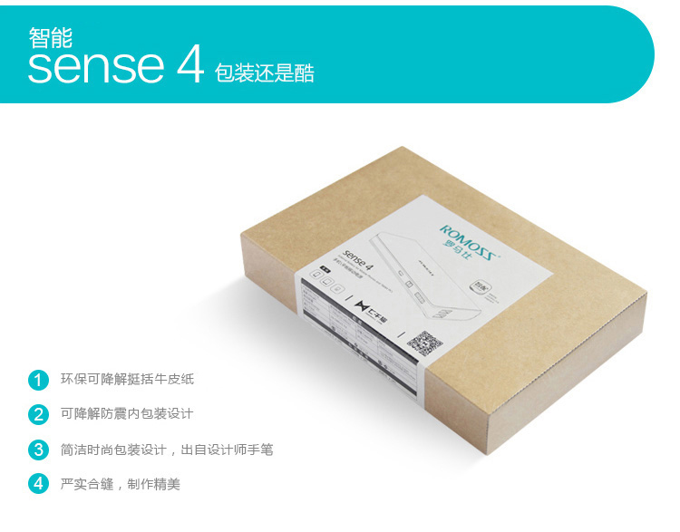 Rome Shisen4 chính hãng 10000 mAh điện thoại di động thông minh phổ biến sạc ROMOSS gốc