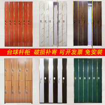 Billiard Cue Member Cabinet Nine Club Box Luggage Storage Cabinet Fingerprint Sensing Code Lock Display Cabinet Table Ball Rod Shelf