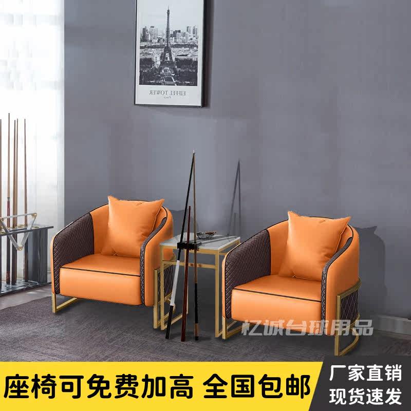 Billiard sofa card seat leather hall pu manufacturer double billiard luxury leather stand leisure chair watch ball chair sofa