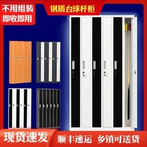 Billiard Cue rack billiard hall Deposit Rod cabinet Membership Billiard Room Cabinet deposit billiard cue Luggage Club Release Rack Rod