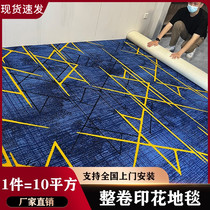 Billiards Hall Carpet Special Flame Retardant Fire Area Full Bunk Office Block Splicing Whole Bunk Billiard Room Commercial