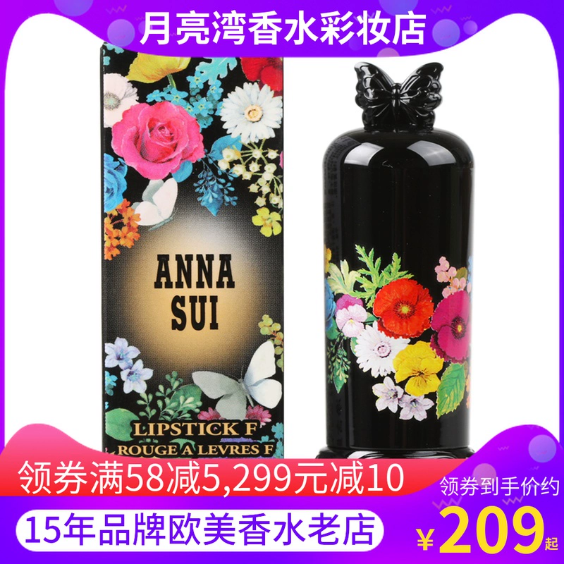 Anna Sui Anna Sui F401 Magic Yang / 770 Rejuvenation / 352 Ruby / 401/600 Star Lipstick 3g - Son môi