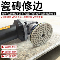 Tile Trim chamfered dry grinding pieces ceramic tiles marble stone granite polished rock slabs abrasive pieces artifact