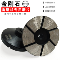 King Kong Stone Thickening Grinding Head Angle Grinding Wheel Tile Grinding Polishing Trim Bowl Grinding Plate