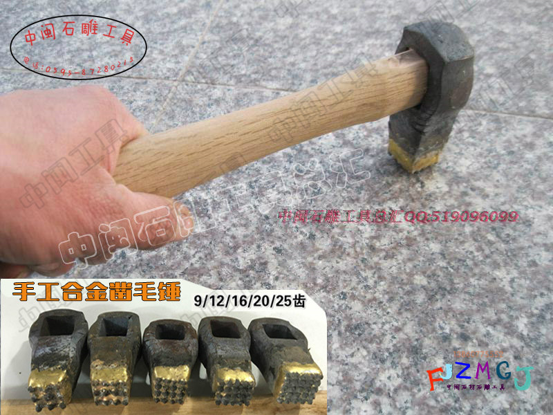 Chisel hammer Hand alloy chisel hemp hammer Cemented carbide tooth hammer is suitable for slate cement board chisel hair