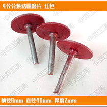 Stone carving tools 6 handle 4 cm sintered diamond electric grinding grinding grinding grinding piece Tombstone inscription relief dedicated