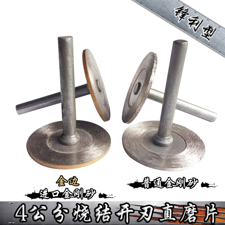 Stone tool 4 cm sintered open edge imported diamond sand sculpted saw blade embossed tombstone lettering straight mill sheet
