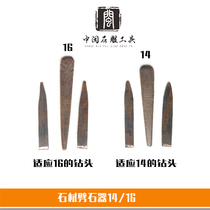 Stone carving tools mountain splitting tools wedges stone breakers 14 16 stone tools drill bits stone tools chisels