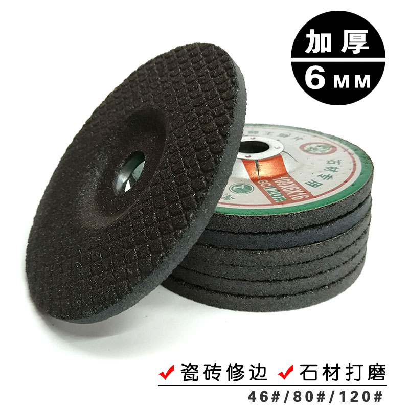 Stone dry grinding polishing thicken fish scales polishing granite marble tile trim edge of burr-upside