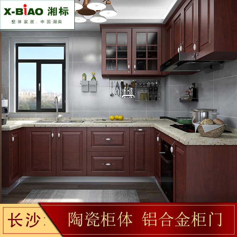 Chang Xiang standard overall kitchen customization Durable and practical waterproof and mildewproof hot-selling all-aluminum door panel Alloy ceramic overall cabinet