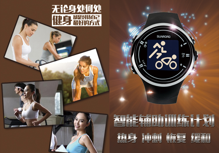 Sunroad thông đường thông minh GPS la bàn đa chức năng thể thao ngoài trời la bàn nhịp tim cao không thấm nước - Giao tiếp / Điều hướng / Đồng hồ ngoài trời đồng hồ nam