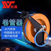 Naitong water and gas mixing double-tube drum gun Mixing winding device reel High pressure car wash water gun Water and gas integrated drum