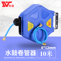 Auto retractable hose reel Auto care foam drum Water drum PVC package yarn tube Car wash watering pipe Auto repair beauty