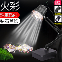 Jewelry fire spotlight Photography live fill light Special jewelry jewelry Jade jade photo diamond flash light