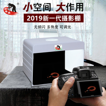 Good shot point studio Small soft light photo light box Jewelry jewelry Jade boutique still life photography table-2 lights