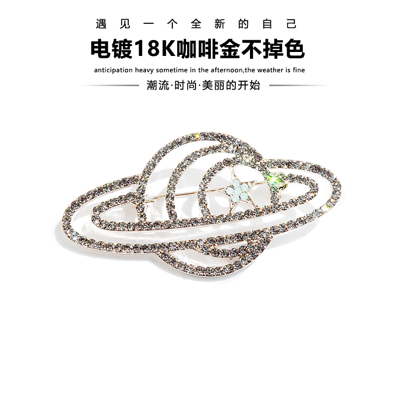 Tinh vân Rally YCHEN Mùa thu và mùa đông Hàn Quốc rhinestone Saturn Trâm Áo len Áo khoác Pin Trang trí Nút áo cardigan - Trâm cài ghim cài áo ngọc trai