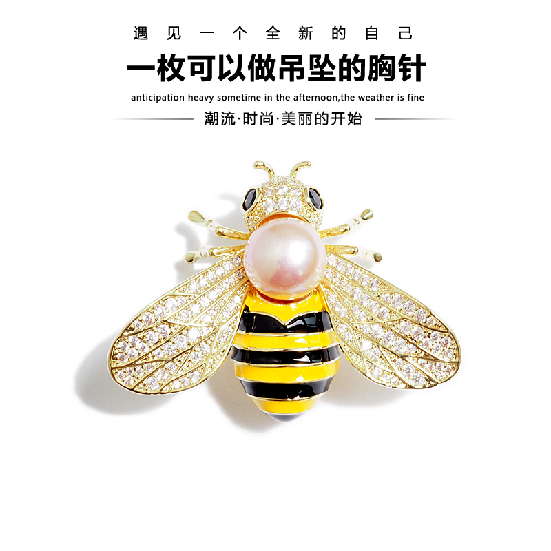 Ngọc trai nước ngọt tự nhiên zircon ong trâm cài Hàn Quốc bầu không khí sang trọng phụ kiện thời trang cổ áo pin nhỏ phụ kiện cài áo vest nữ