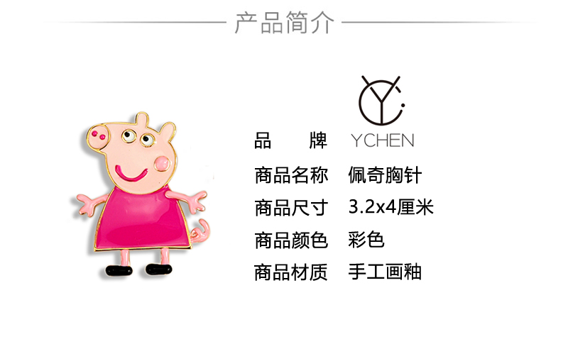 Cá tính sáng tạo, đơn giản, rung động, xã hội cha mẹ và con, lợn, hồ đào, trâm cài, pin George, cung hoàng đạo, trang trí năm con lợn ghim cài áo vest nam cao cấp
