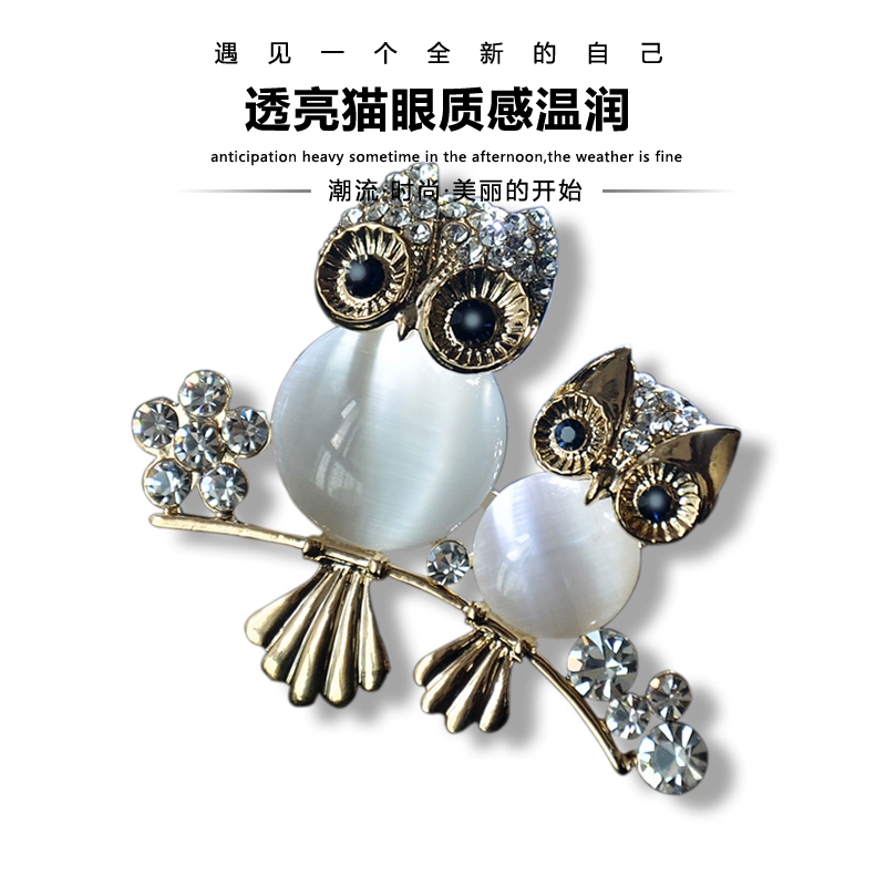 YCHEN Baroque Owl Nhân tạo Opal Corsage Trâm Nữ Thời trang Hàn Quốc Áo len Pin Phụ kiện khóa cài áo vest