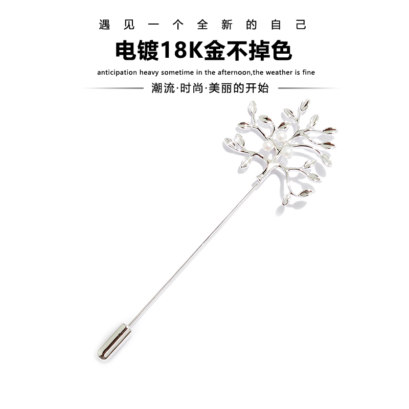Ngọc trai tự nhiên Trâm Hàn Quốc Fortune Tree Pin Pin Corsage Phụ nữ Áo khoác cardigan Quần áo Pin Phụ kiện ghim cài áo sơ mi nam
