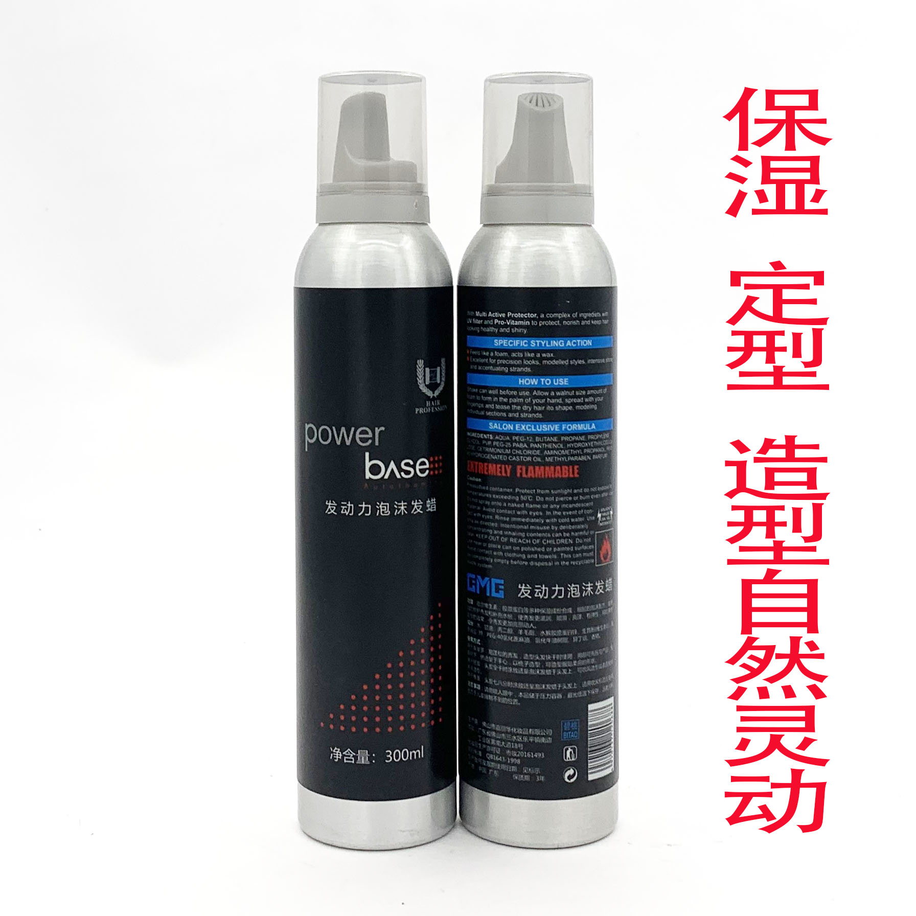 Hair Power Foam Carved Hair Wax Moisturizing Curly Hair Care Fluffy Bubble Moise Wool Roll Lady Wet Hair Styling Male