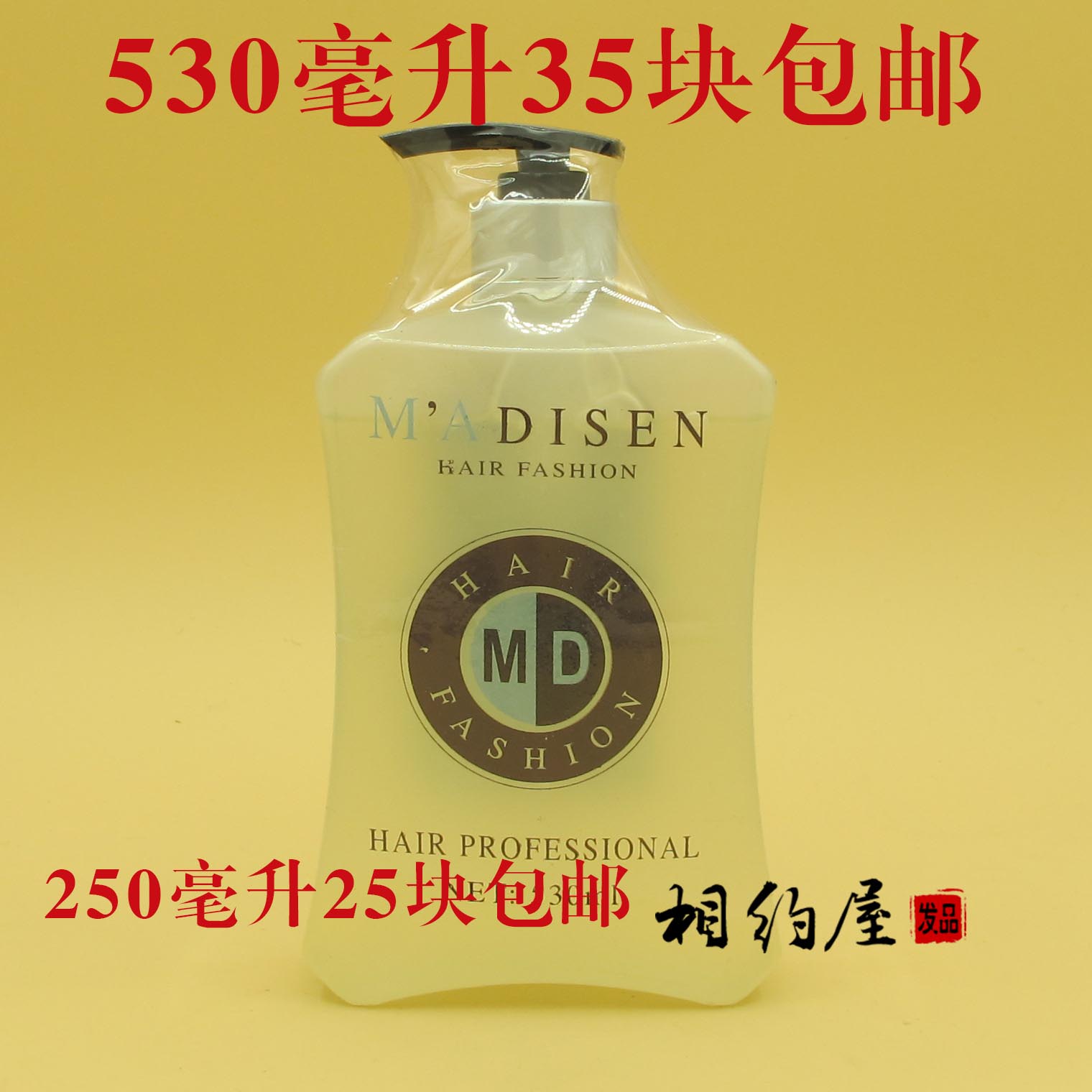 MD silk quality wet bright gel Luna manlan curly hair special short hair styling gel cream