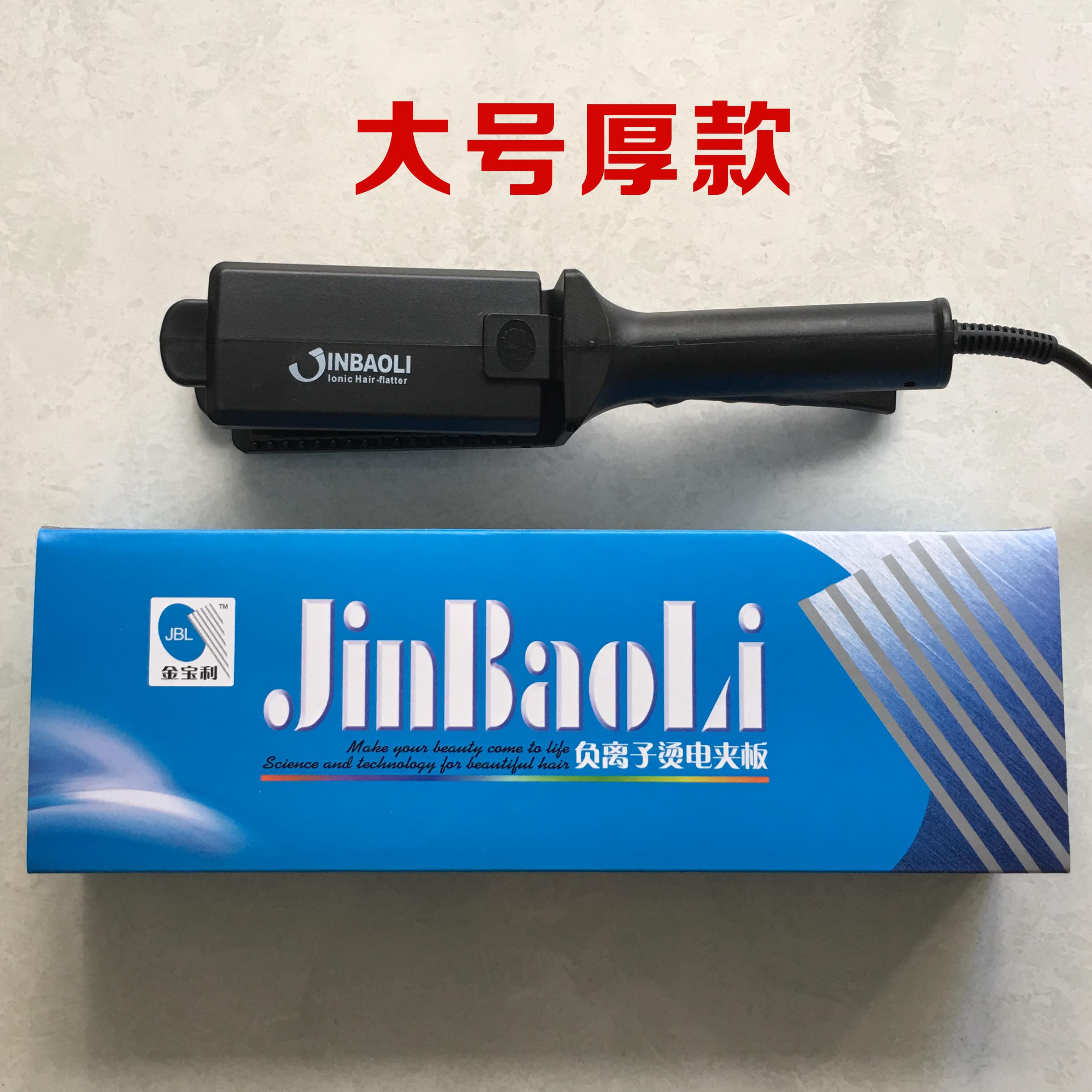 jinbaoli ionic hair flatter