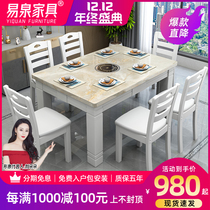 Solid wood dining table marble countertop rectangular modern simple light luxury noodles household marble square table small apartment