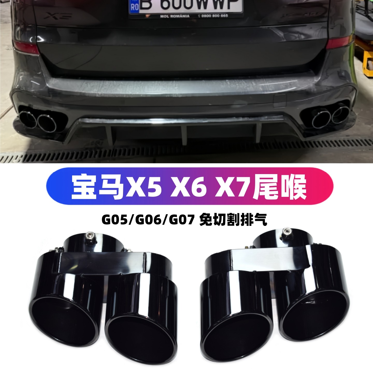 BMW X5 G05 X6 G06 pneus été jantes 21 pouces 8071998 8071999 roues 741 BMW X5 G05 X6 G06 pneus été jantes 21 pouces 8071998 8071999 roues 741