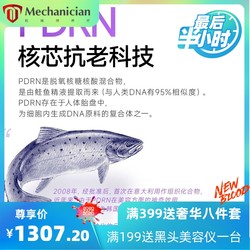 PDRN Salmon Hydrating Anti-Wrinkle and Lightening Essence ສາມາດນໍາເຂົ້າໃນສານສໍາອາງເສີມຄວາມງາມຂອງຮ້ານເສີມສວຍເປັນຜະລິດຕະພັນດູແລຜິວຫນັງແບບມືອາຊີບ