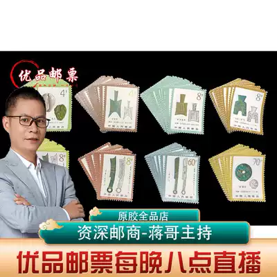 T65 coin a set of stamps original rubber full appearance is very good (see baby details)