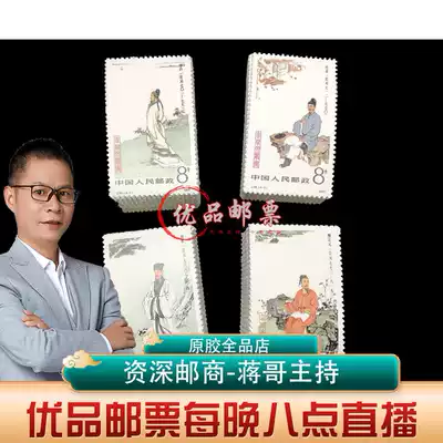 J92 Literati Stamp Set New Fidelity Original Rubber Full Product