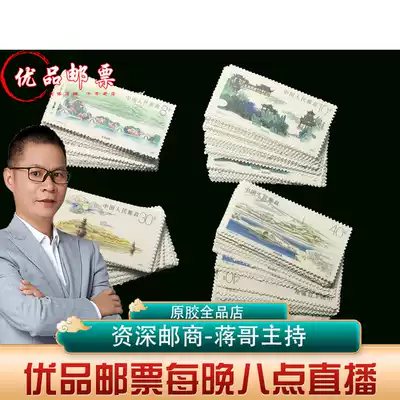 T144 Hangzhou West Lake Stamp New Fidelity Original Rubber Full Product