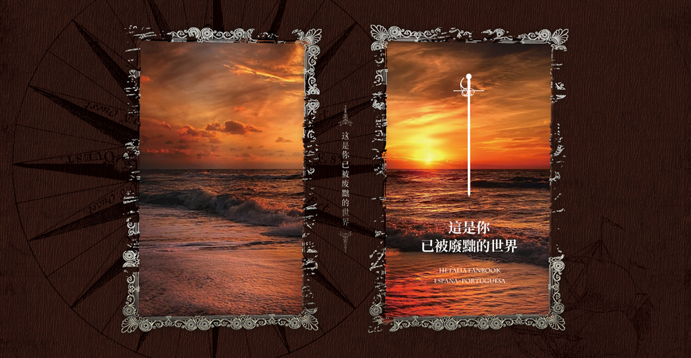 APH Black Talia < This is the world where you have been deposed > Remembrance card